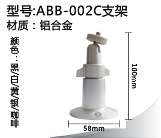监控器支架产品采购指南 价格、批发与供应商选择全解析